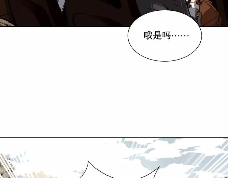 第4话 降临98