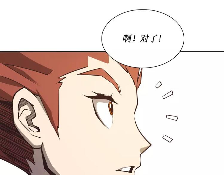 第29话 开学44