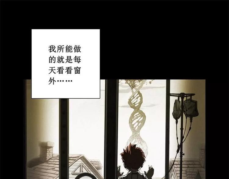 番外篇 追忆12