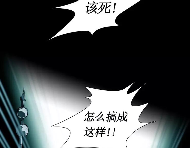第9话 游乐园之战（下）70