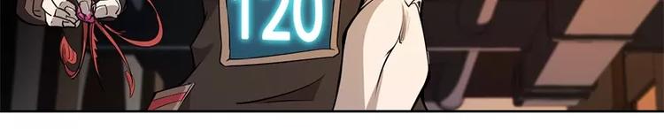 第46话 残次品12