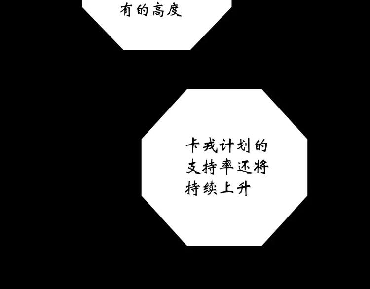 番外篇 追忆65