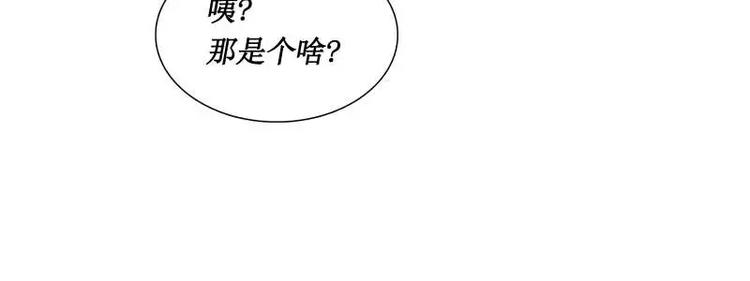 第29话 开学114