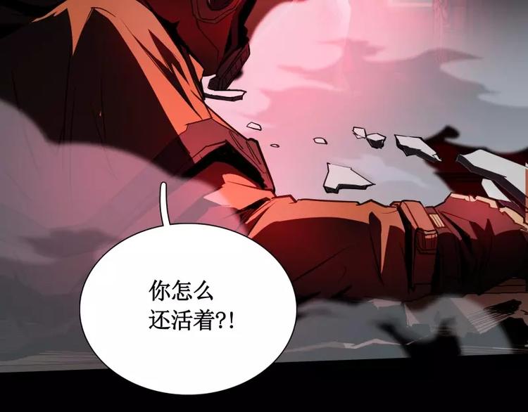 第16话 密室逃脱（上）9