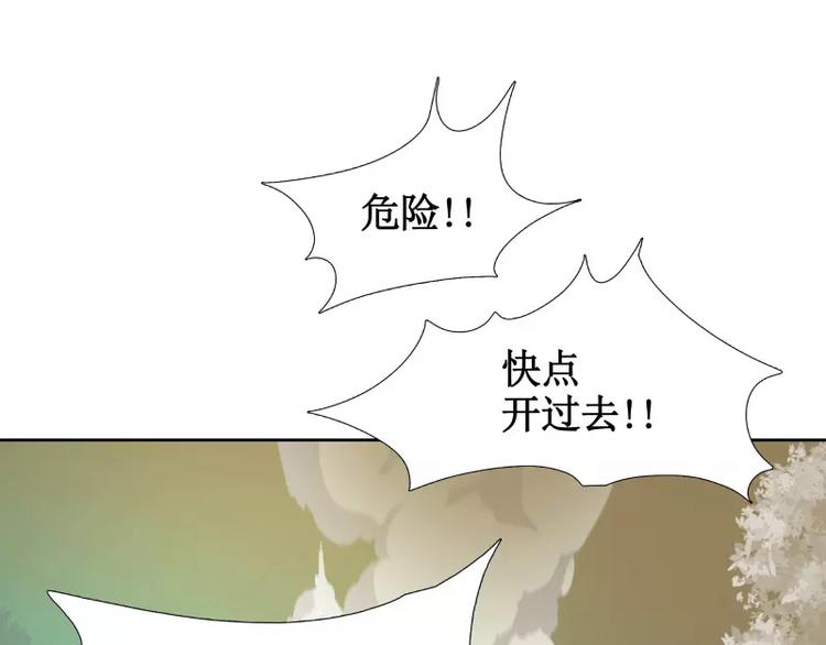 第5话 游乐园神秘女子23