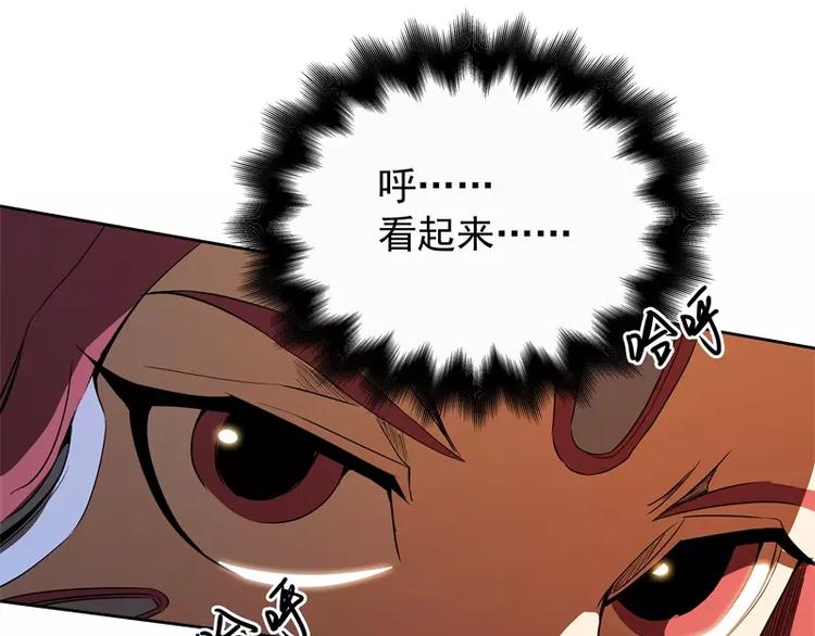 第45话 弹弓飞人13