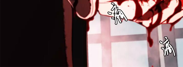 第46话 残次品85