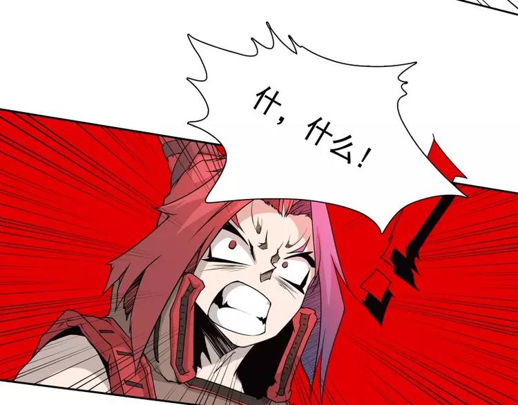 第37话 英雄救美76