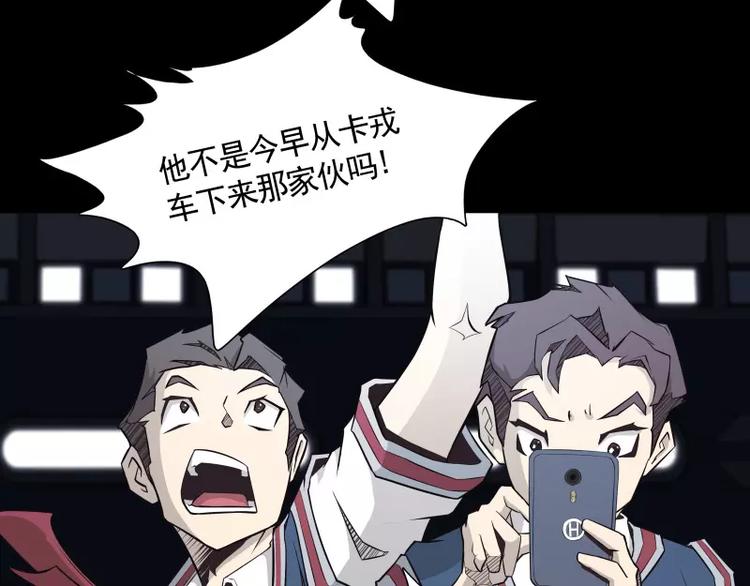 第31话 戏剧性一幕48