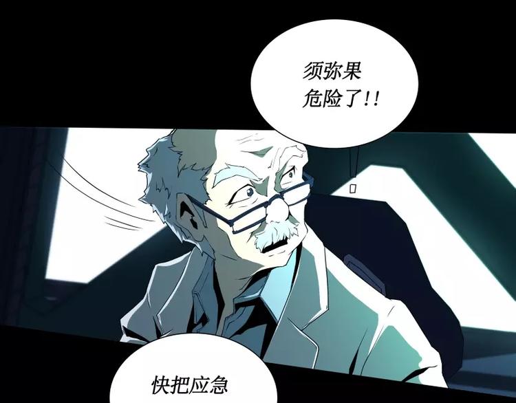 第27话 须弥果34