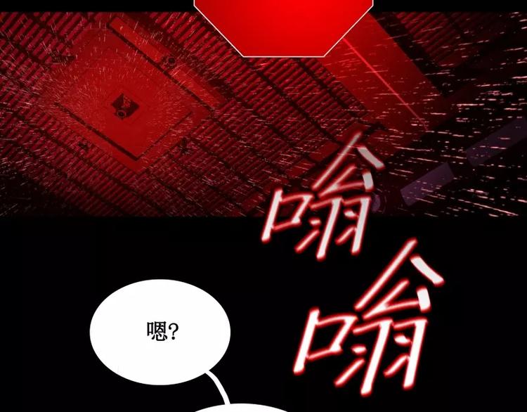 第24话 白衣男子10
