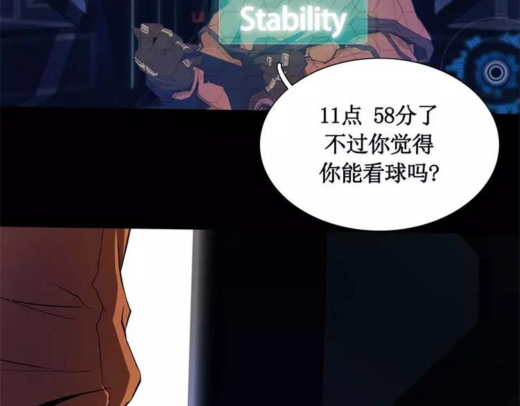 第13话 午夜时分82