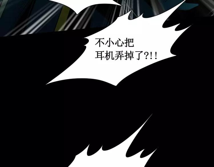 第25话 刺激83