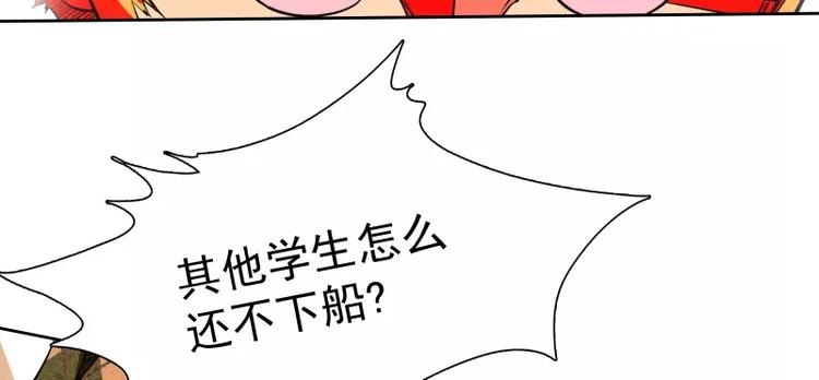 第35话 狩猎开始15