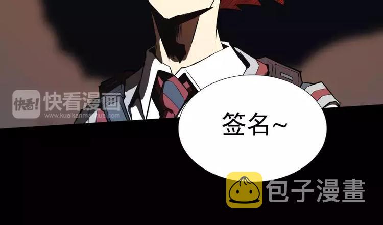 第33话 以下犯上91