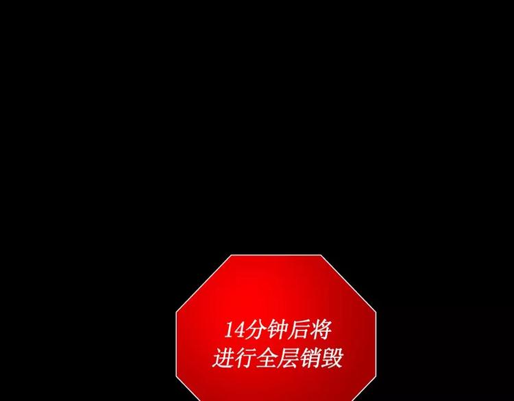 第16话 密室逃脱（上）77