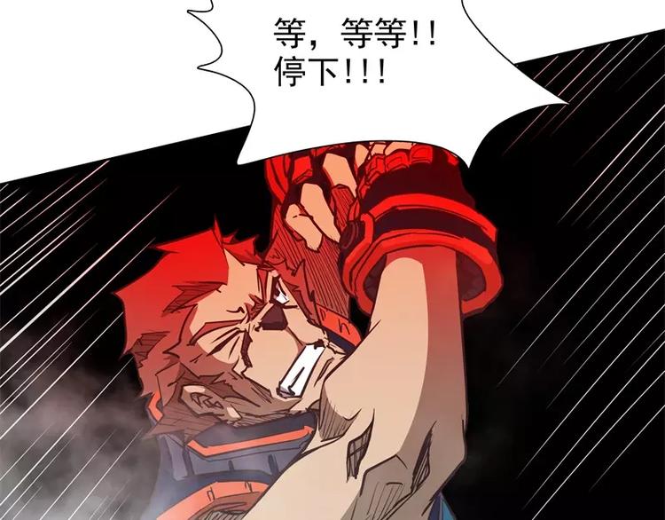 第36话 躲起来23