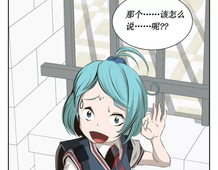 第29话 开学40