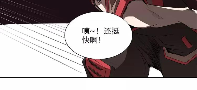 第41话 如你所愿42