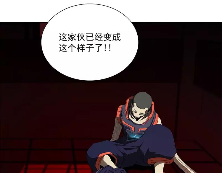 第44话 集体异变16
