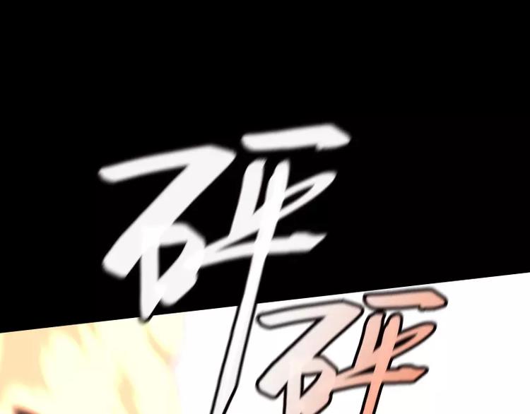 第33话 以下犯上73