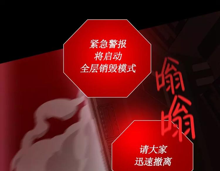 第15话 危急时刻86
