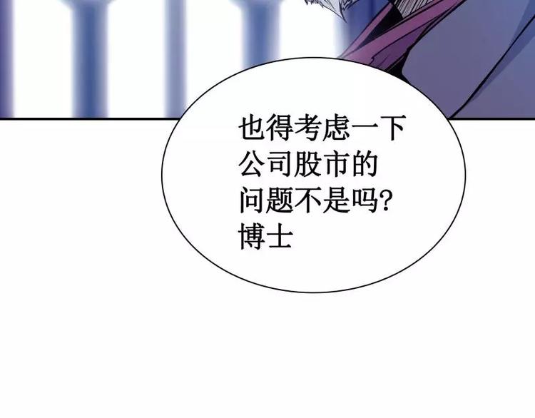 第1话 飘83