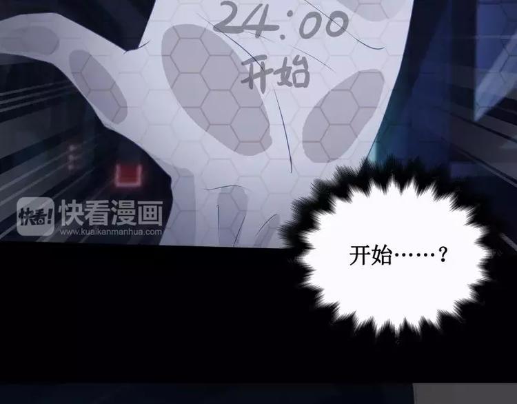 第13话 午夜时分48