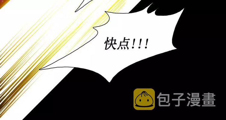 第26话 发芽69