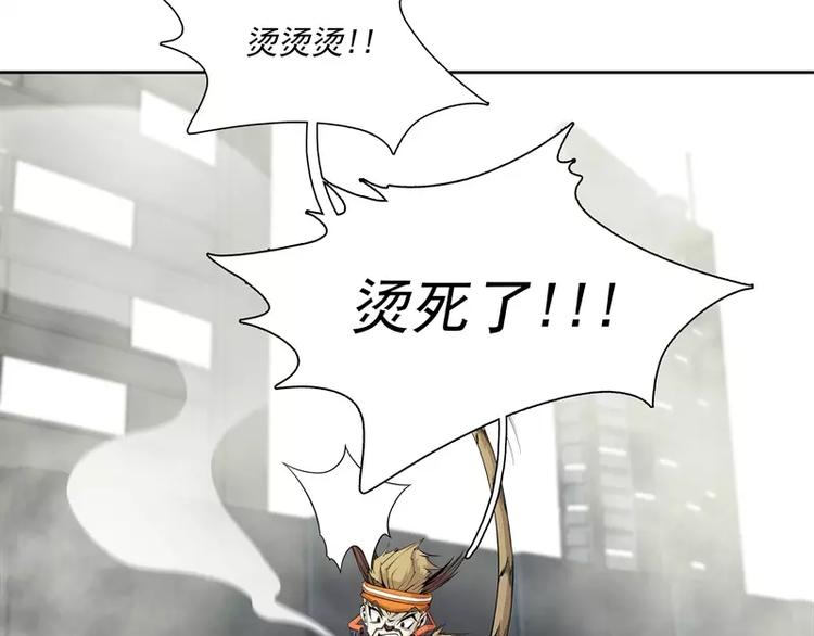 第44话 集体异变39