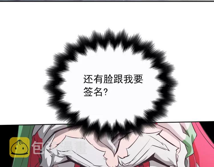 第34话 最後一艘飞船9