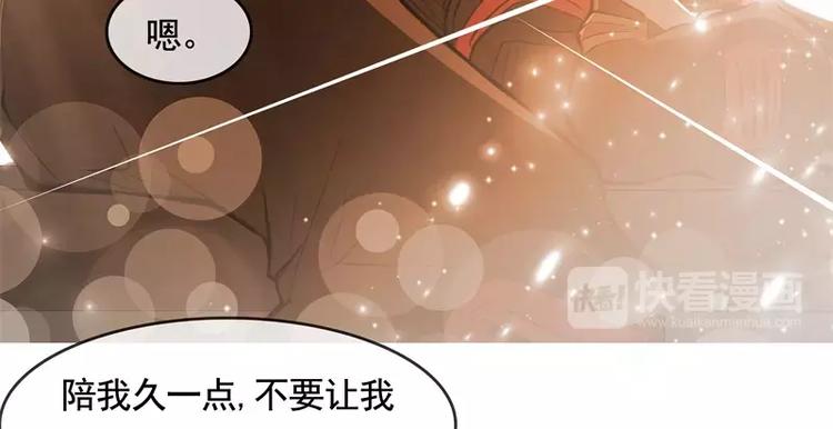第51话 雨136