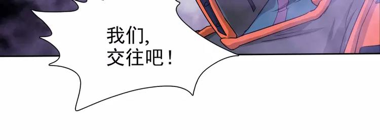 第38话 亲爱的35