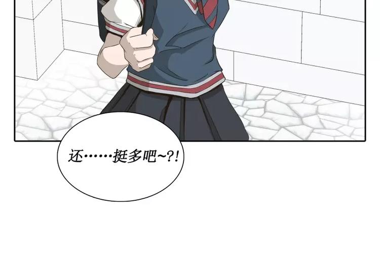 第29话 开学41