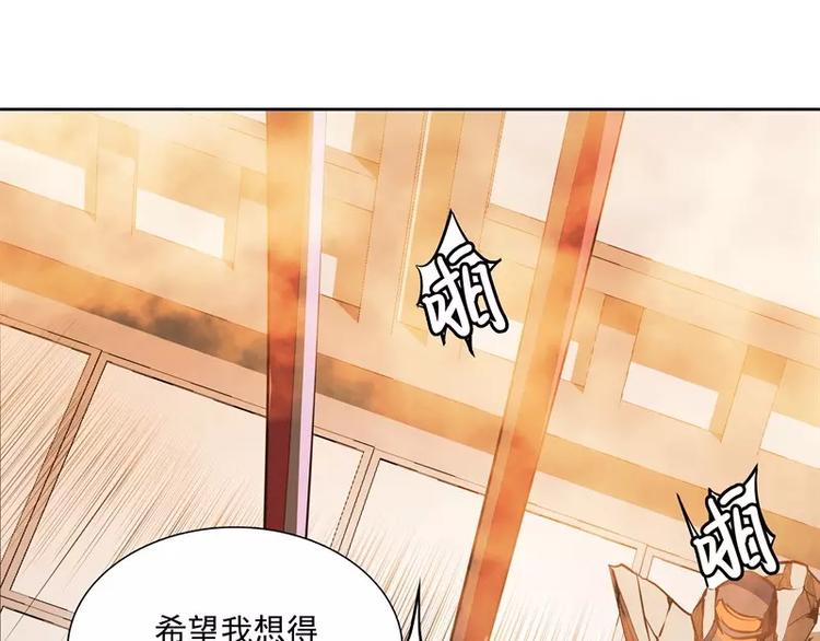 第45话 弹弓飞人57