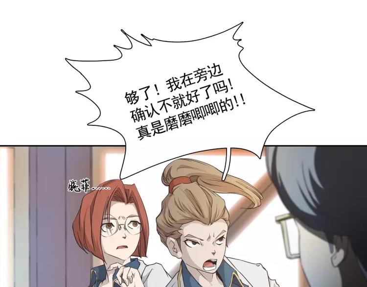 第21话 实验体57