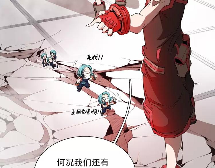 第43话 你，还好吧22