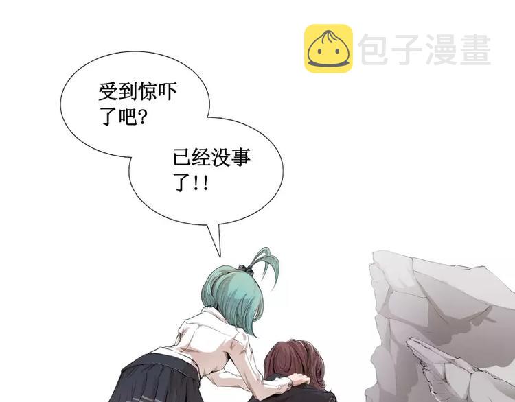 第5话 游乐园神秘女子59
