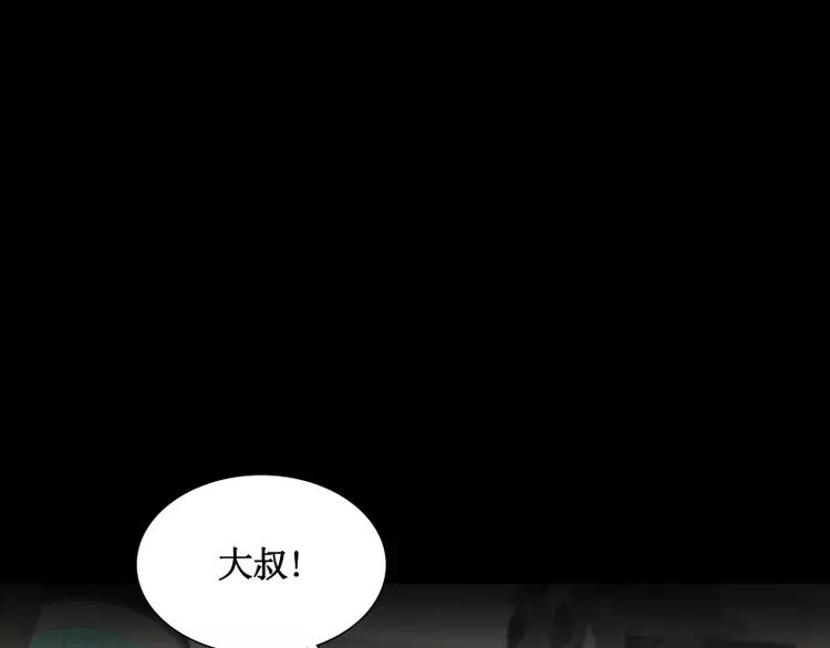 第13话 午夜时分78