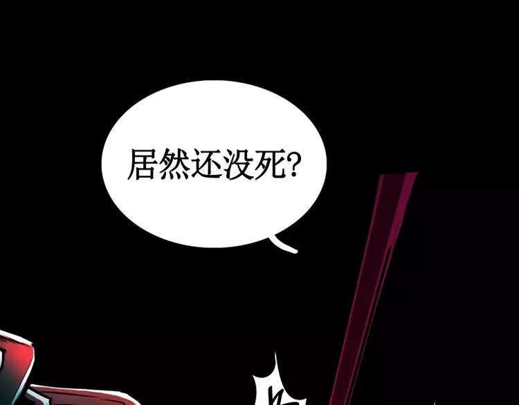 第25话 刺激75