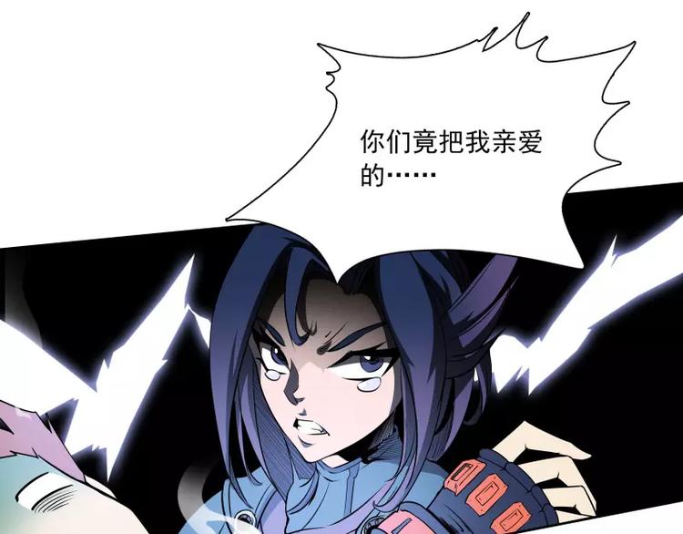第38话 亲爱的80
