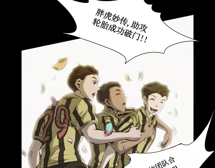 番外篇 追忆32