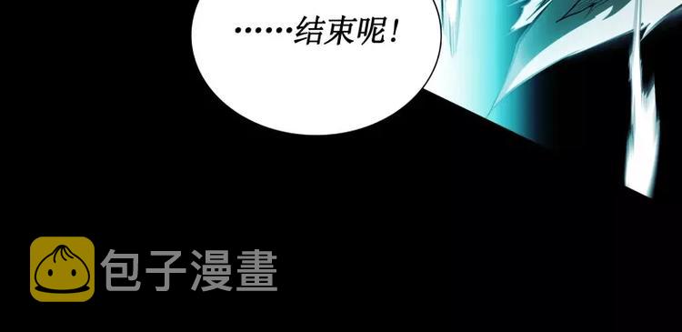 第10话 觉醒13