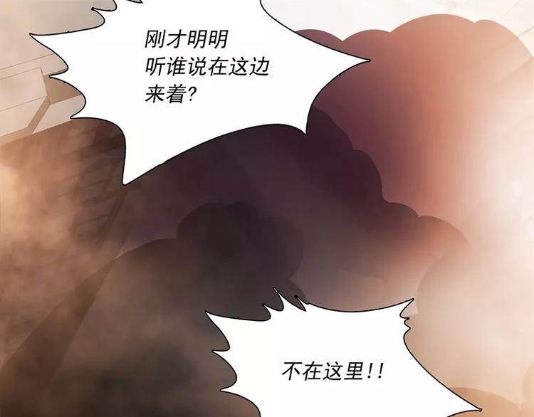 第48话 争第一7