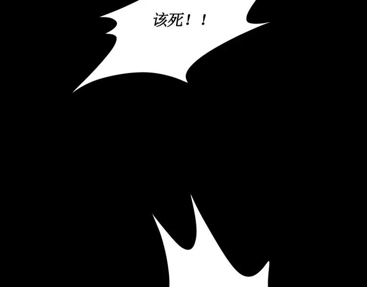 第14话 入侵者72