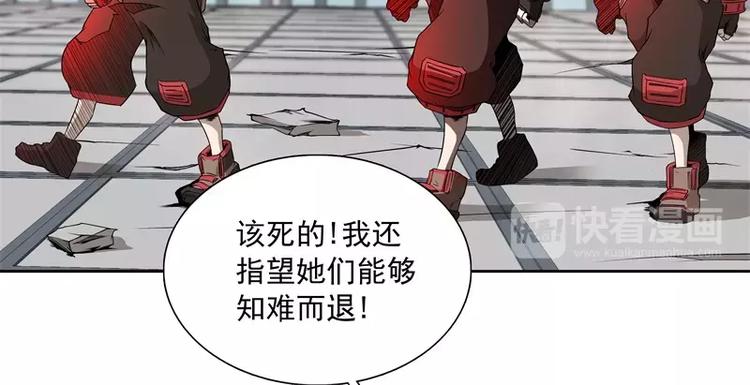 第43话 你，还好吧27