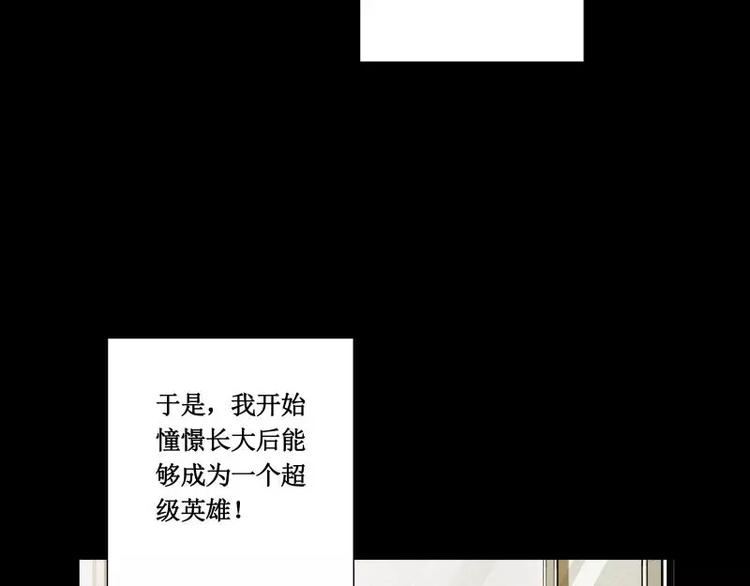 番外篇 追忆23