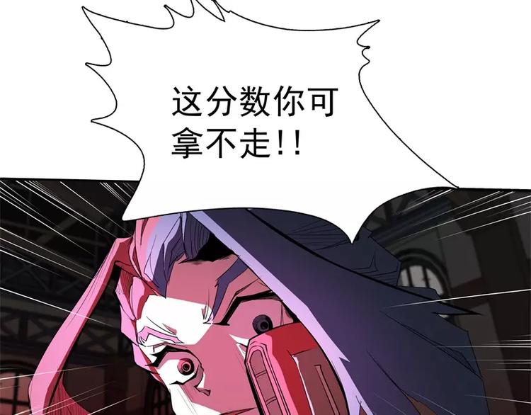 第43话 你，还好吧90