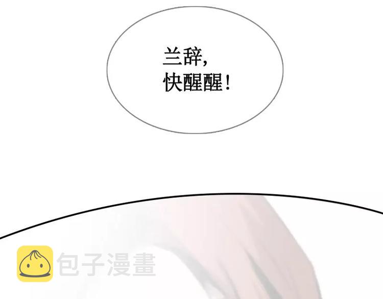 第2话 蔓延20