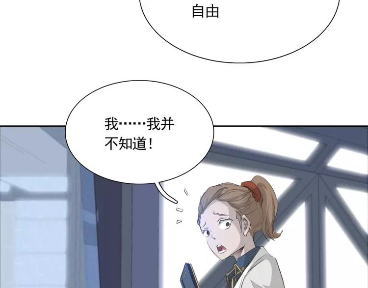 第21话 实验体22